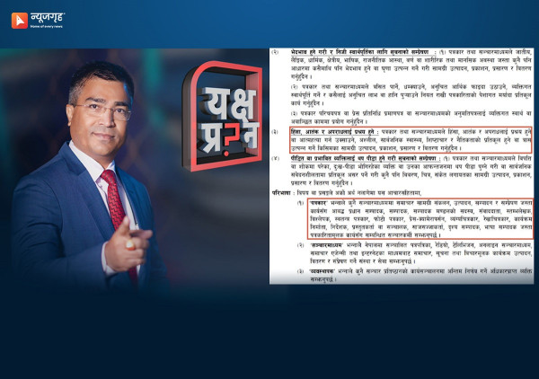हिमालय टेलिभिजनले सुरु गरेको ‘कसम’ पत्रकारिता